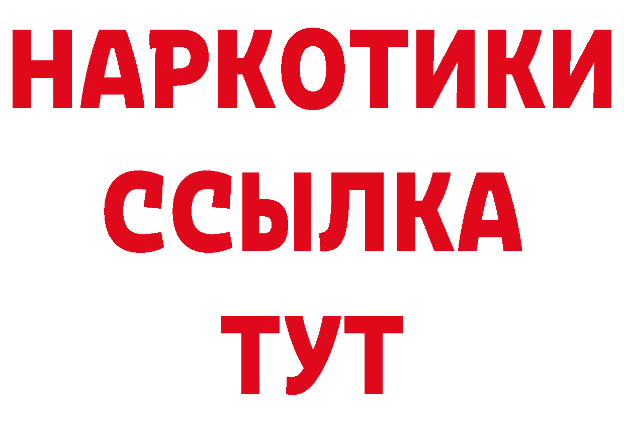 Псилоцибиновые грибы прущие грибы как зайти даркнет МЕГА Железногорск