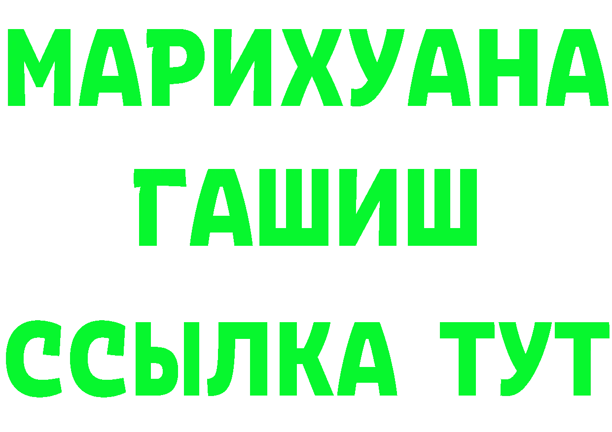 КЕТАМИН ketamine как войти shop гидра Железногорск